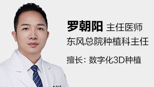 罗朝阳