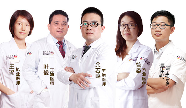 德伦专家团队